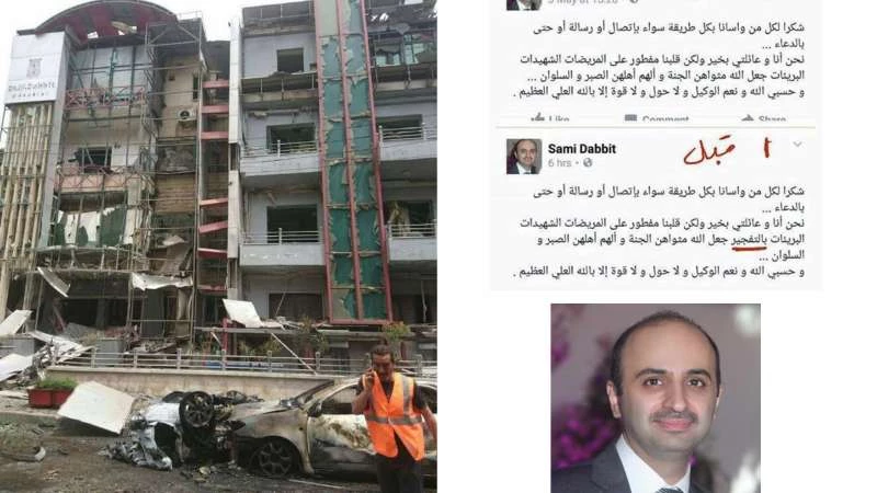 بعد زلّة لسان.. مدير مشفى "الضبيط" يتراجع عن رواية التفجير في مشفاه!