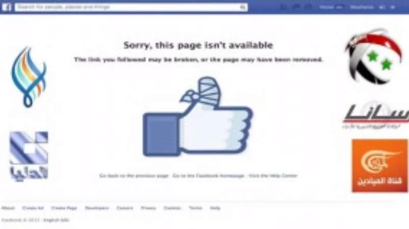 من جديد .. "فيس بوك" يحذف "بشكل جماعي" أبرز صفحات "الشبيحة"