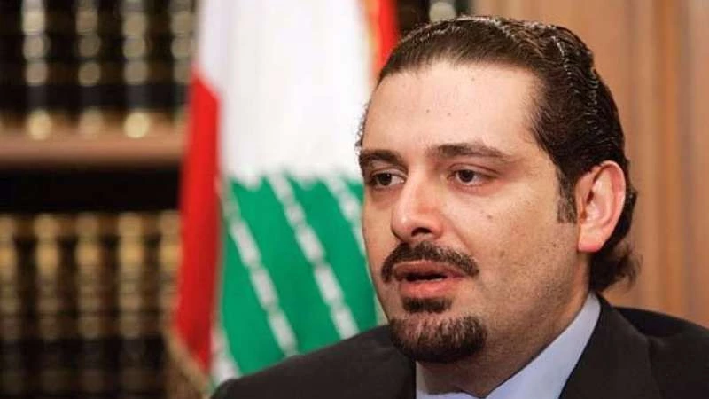 رغم تحفظ الكتل الشيعية .. الحريري يتولى رئاسة حكومة لبنان للمرة الثانية