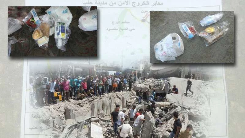 حلب.. الأسد يلقي "مساعدات" للمحاصرين وفيها "دليل إدانته"