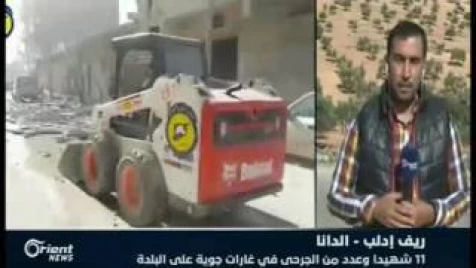 شهداء وجرحى في غارات جوية على بلدة الدانا في ريف إدلب