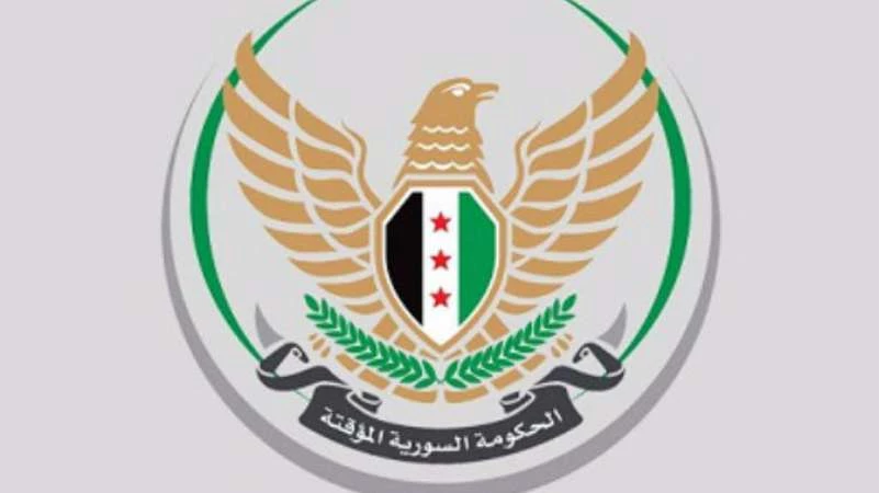 الحكومة السورية المؤقتة في الميزان 