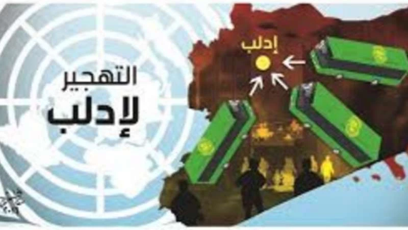 مجلس محافظة إدلب يعتذر عن استقبال "المهجرين" قسرياً 