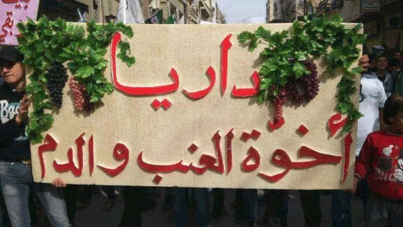 اتفاق بين الثوار والنظام على إخلاء مدينة داريا