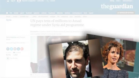 الغارديان تكشف.. الأمم المتحدة دفعت الملايين لـ أسماء الأسد ومخلوف!