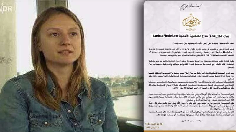 عام على اختفائها.. "فتح الشام" تطلق الصحفية الألمانية "جانين فيندايسن"