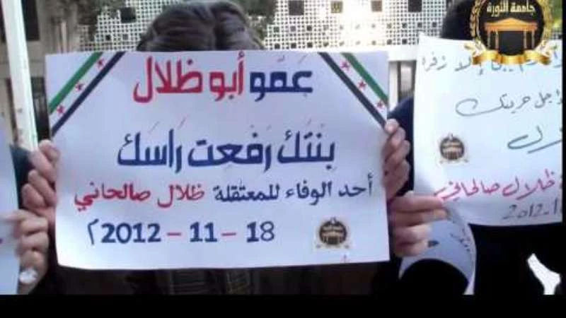النظام سيُعدم الطالبة "ظلال صالحاني" المعتقلة منذ 4 أعوام
