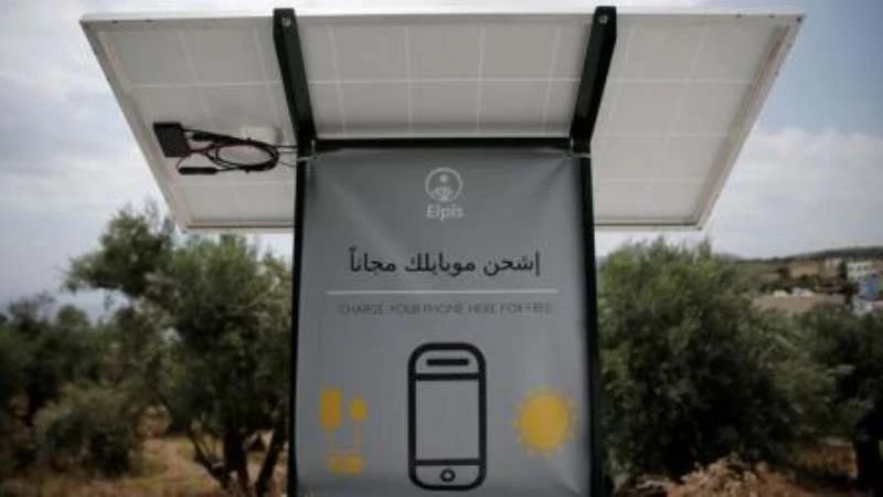 لمساعدة اللاجئين في اليونان.. ابتكار وحدات شحن للهواتف بالطاقة الشمسية 
