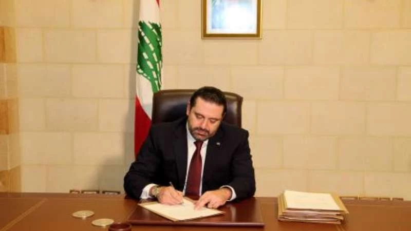 الحكومة اللبنانية تشكل لجنة لصياغة بيانها الوزاري