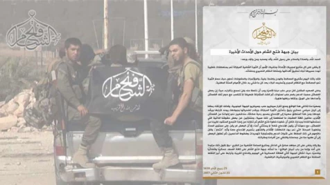 "فتح الشام" تصدر بياناً توضح فيه سبب هجومها على فصائل الجيش الحر