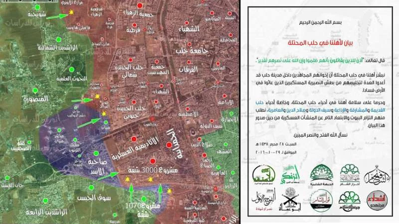 مفخّخات في "الزهراء والحمدانية".. والثوار يواصلون التقدم غرب حلب