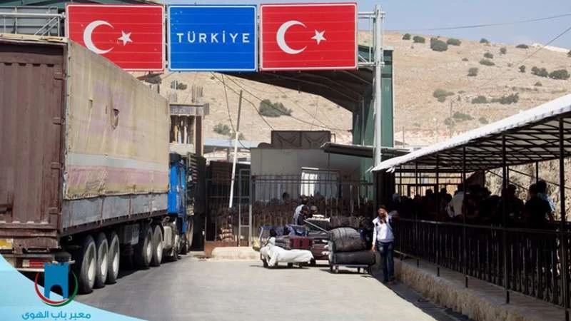 تركيا تعيد فتح معبر باب الهوى الحدودي مع سوريا 