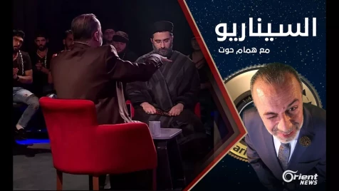 الحلقة الأخيرة من الموسم الأول| همام حوت ينكّل بحزب الله ونصرالله وزعران المقاومة والممانعة.
