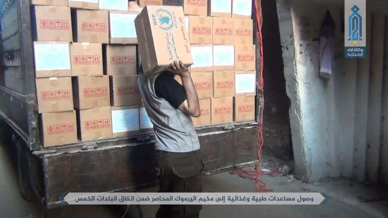 ضمن اتفاق المدن الخمس.. دخول مساعدات أممية إلى كفريا والفوعة ومخيم اليرموك 