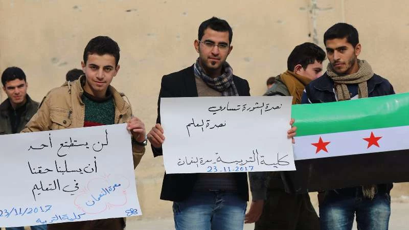 جامعة حلب الحرة ضحية صراع الحكومتين