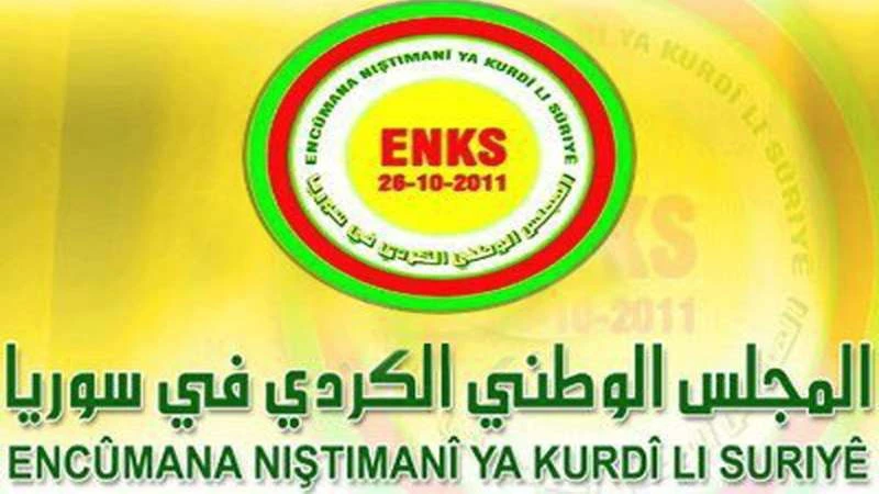 ميلشيات PYD تقتحم مكاتب المجلس الوطني الكردي في عامودا