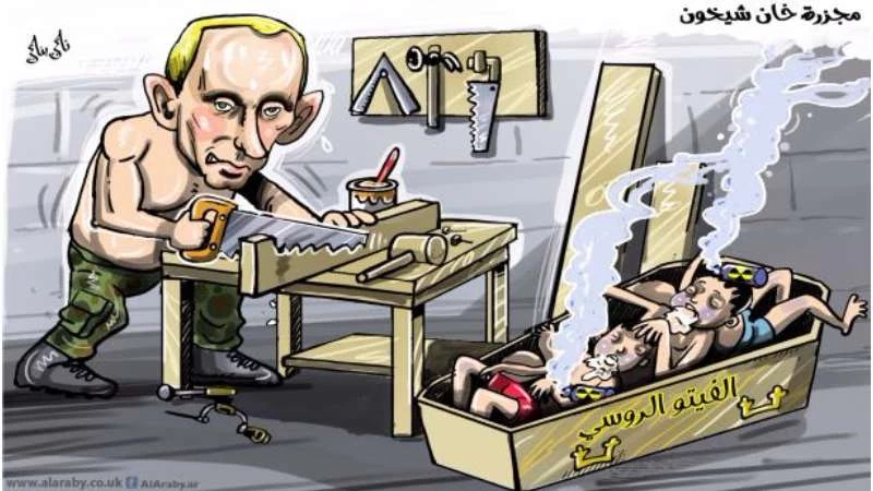 "مؤامرة" لإهانة بوتين