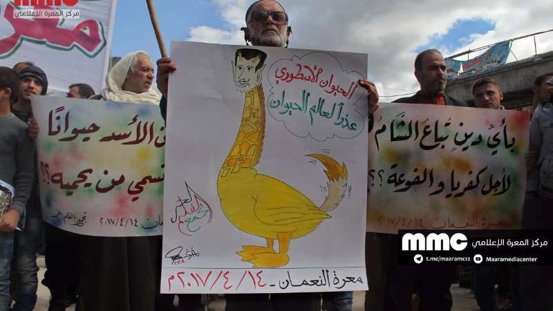 مظاهرات جديدة في سوريا.. "إذا كان الأسد حيواناً ماذا نسمي من يحميه"