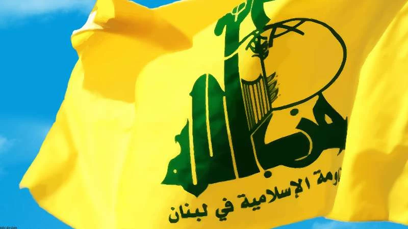عقوبات جديدة يقرها الكونغرس الأمريكي ضد ميليشيا "حزب الله"