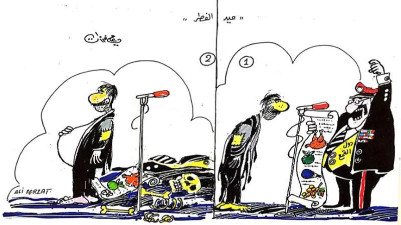كاريكاتير - علي فرزات