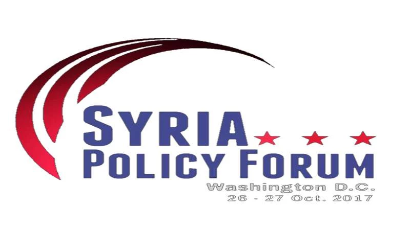 مؤتمر حول سوريا في واشنطن يؤكد على وحدة أراضيها