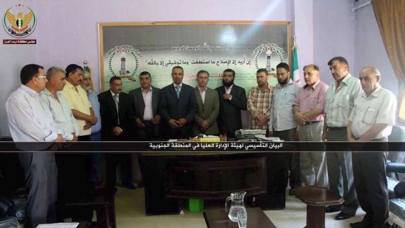 الإعلان عن تشكيل "هيئة الإدارة العليا" في جنوب سوريا (فيديو)