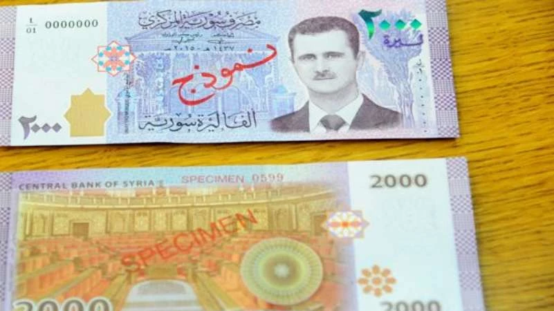 #الحيوان_بألفين.. سوريون يسخرون من صورة الأسد على العملة الجديدة