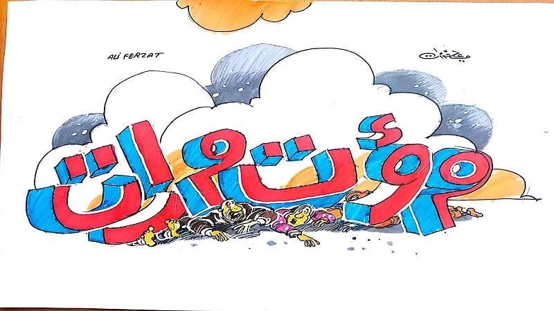 كاريكاتير- علي فرزات