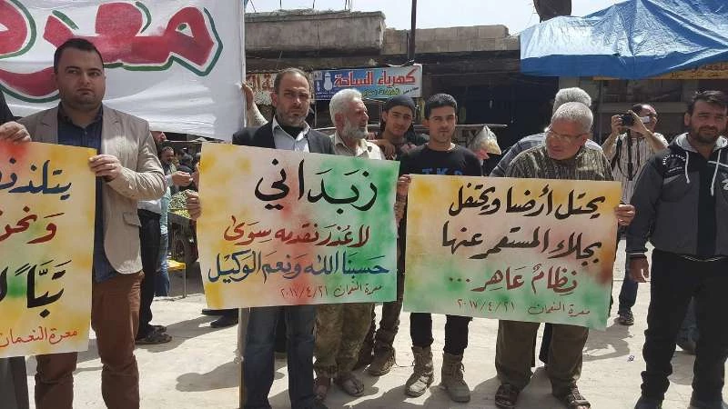 المظاهرات تعم المناطق السورية.. "استقلالنا بجلاء المحتل الروسي والإيراني"