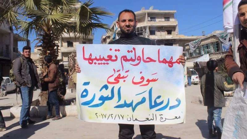 تضامناً مع درعا.. خروج مظاهرات في الغوطة الشرقية وإدلب
