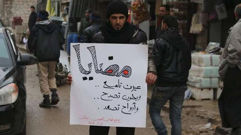 مضايا المحاصرة "أخطر منطقة في العالم"