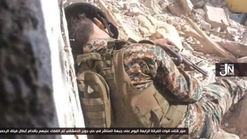  جوبر.. 130 قتيلاً وجريحاً في صفوف قوات "ماهر الأسد" خلال أسبوع فقط (إنفوغرافيك)