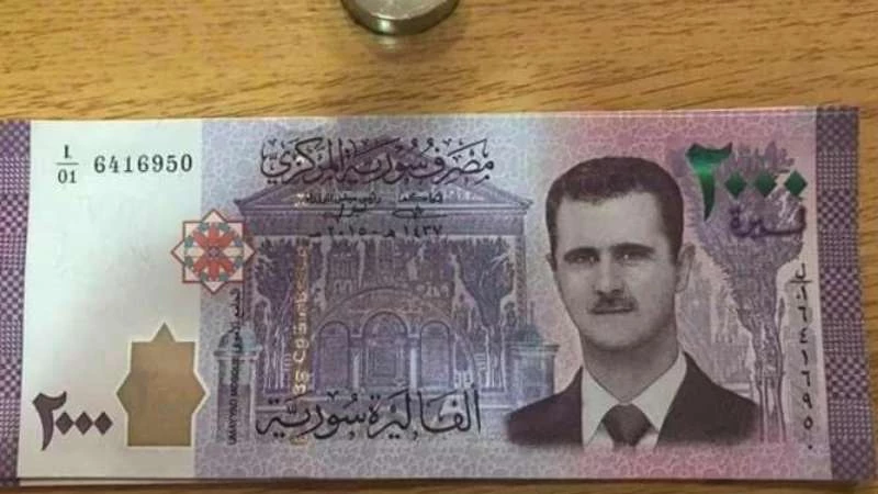عن الـ2000 ليرة سورية والدعوات المطالبة بمقاطعتها