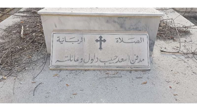 النظام يعفّش الجثث من مقابر المسيحيين في حرستا (صور)