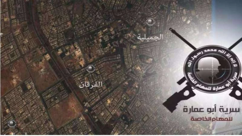 "أبو عمارة" تضرب النظام في حلب مجدداً وتتبنى تفجير مستودعٍ لـ"لواء القدس"