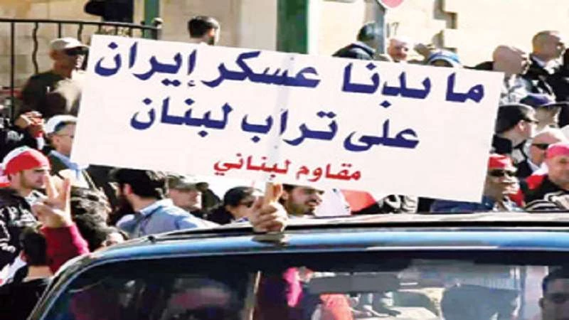 لبنانيون يستبقون كلمة "نصر الله" بهاشتاغ "لبنانيون ضد حزب الله"