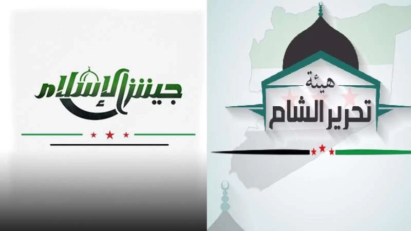 "جيش الإسلام" يرد على اتهامات "تحرير الشام"