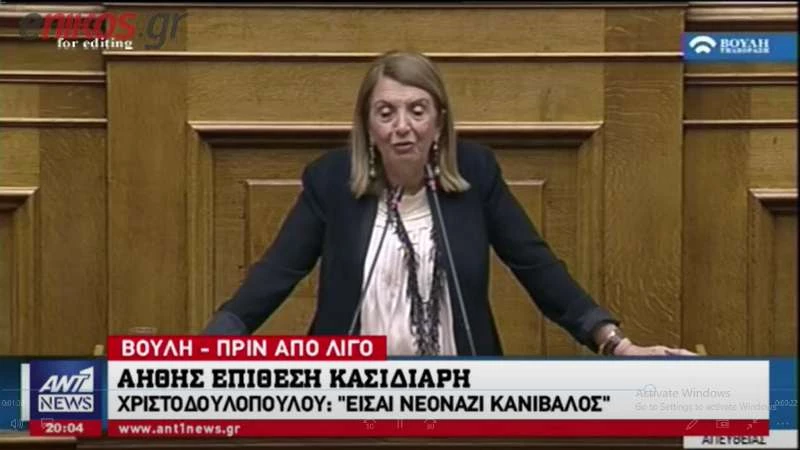 تراشق بالكلام بين البرلمانيين اليونانيين بسبب اللاجئين (فيديو)