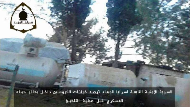 "سرايا الجهاد" تتبنى استهداف مستودعات مطار حماة العسكري (صور)