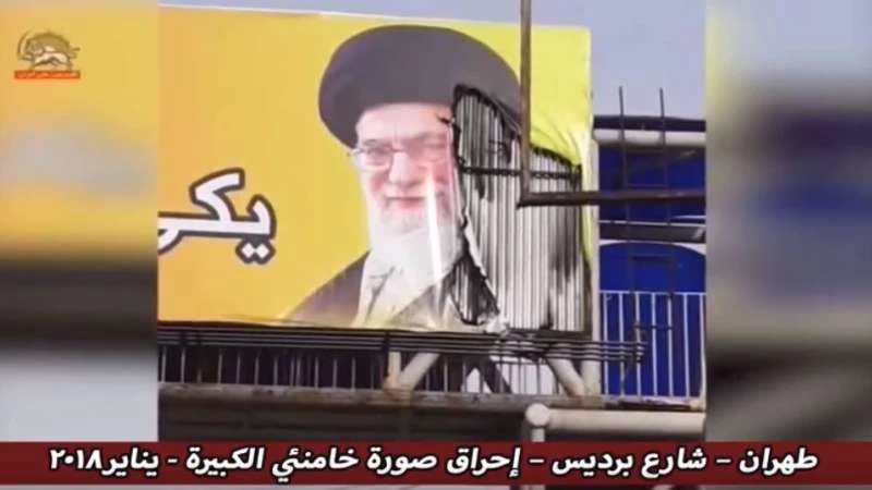حملة في إيران لإحراق صور الملالي وقواعد الباسيج (فيديو)