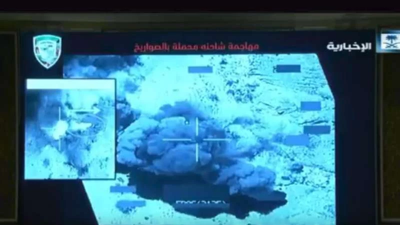التحالف العربي يوثق تدمير صواريخ الميليشيات الإيرانية في اليمن (فيديو) 