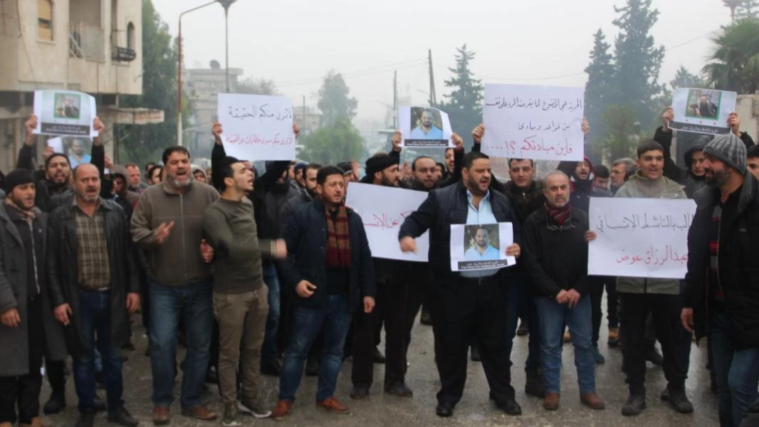  إطلاق نار على وقفة احتجاجية ضد "حكومة الإنقاذ" في إدلب (صور)