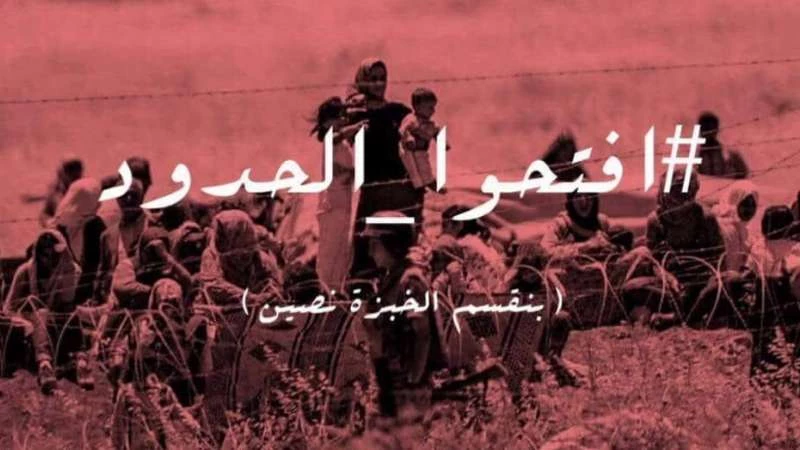 أردنيون يطلقون هاشتاغ "افتحوا الحدود" للاجئين السوريين