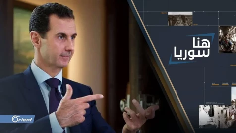 هل يدخل بشار الأسد موسوعة غينيس من بوابة مراسيم العفو؟
