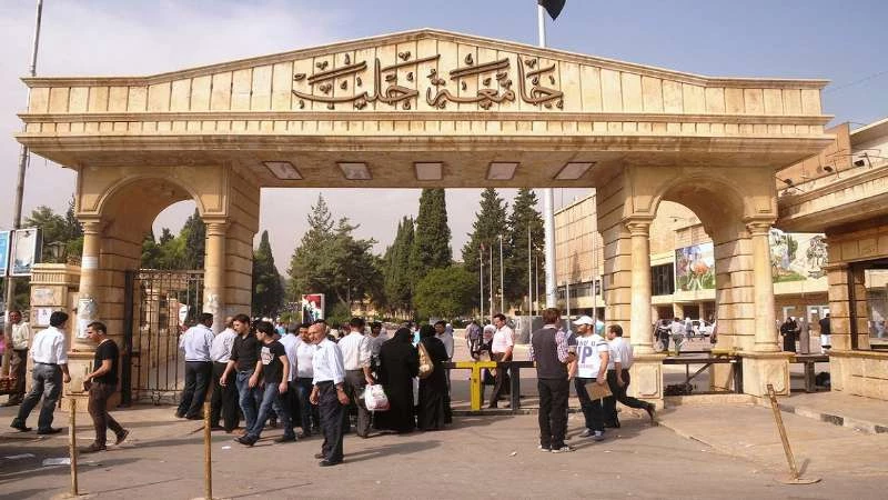 جامعة حلب.. متجر لـ"جني المال" بيد سماسرة "الاتحاد الوطني"!