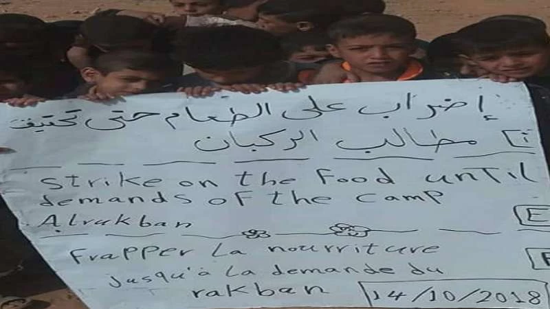 رسالة "استغاثة" من أهالي مخيم الركبان لـ الأمم المتحدة والأردن