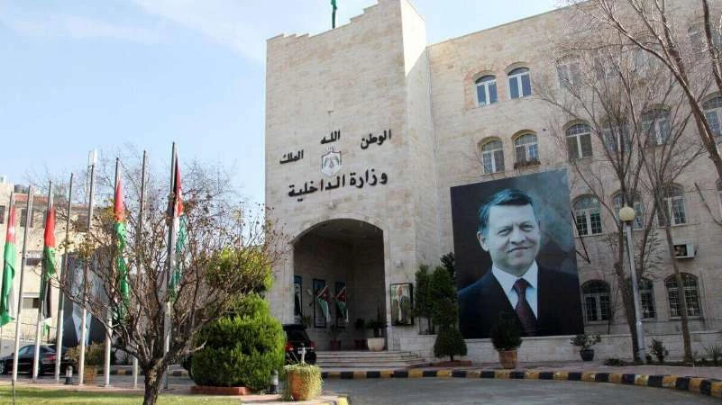 ماذا طلبت وزارة الداخلية الأردنية من اللاجئين السوريين؟