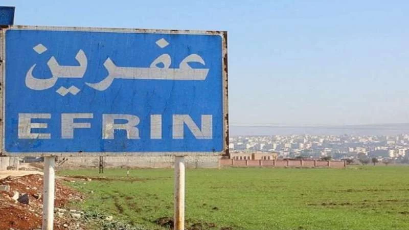 ما هدف تركيا من إخراج هويات شخصية للمدنيين في منطقة عفرين؟