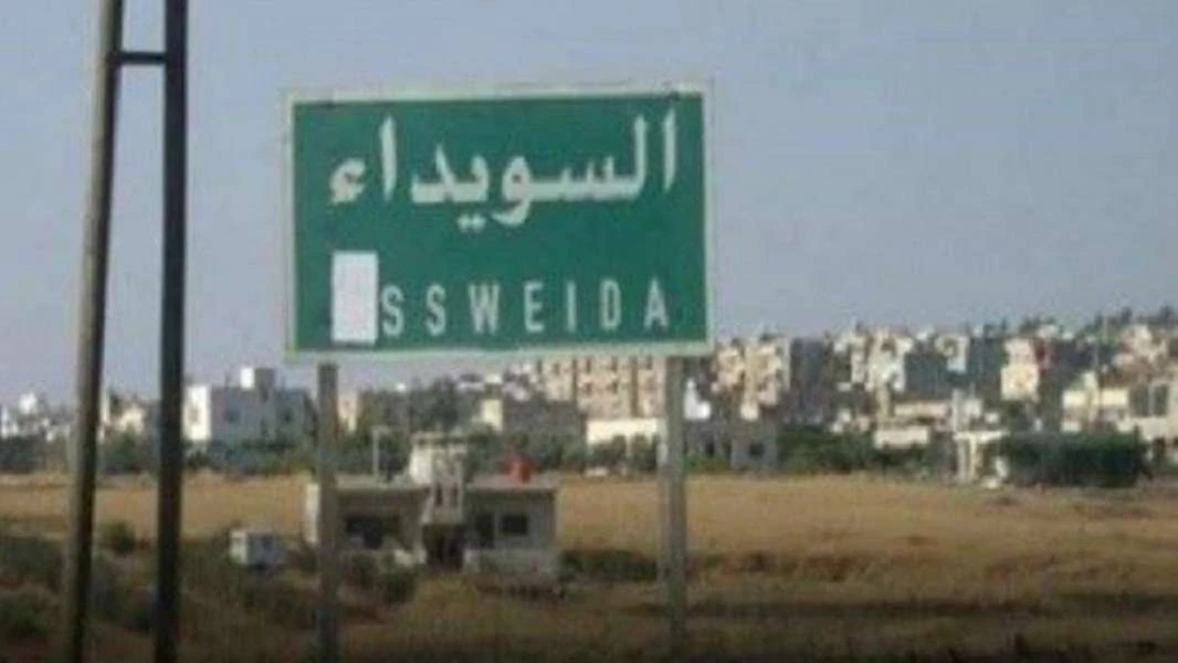 كيف عاقب نظام الأسد أهالي بلدة الغارية في السويداء؟