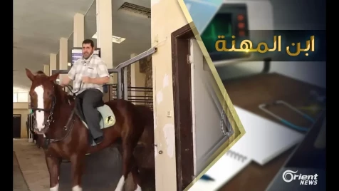 مربي خيول دمشقي يرث مهنته العريقة أبا عن جد